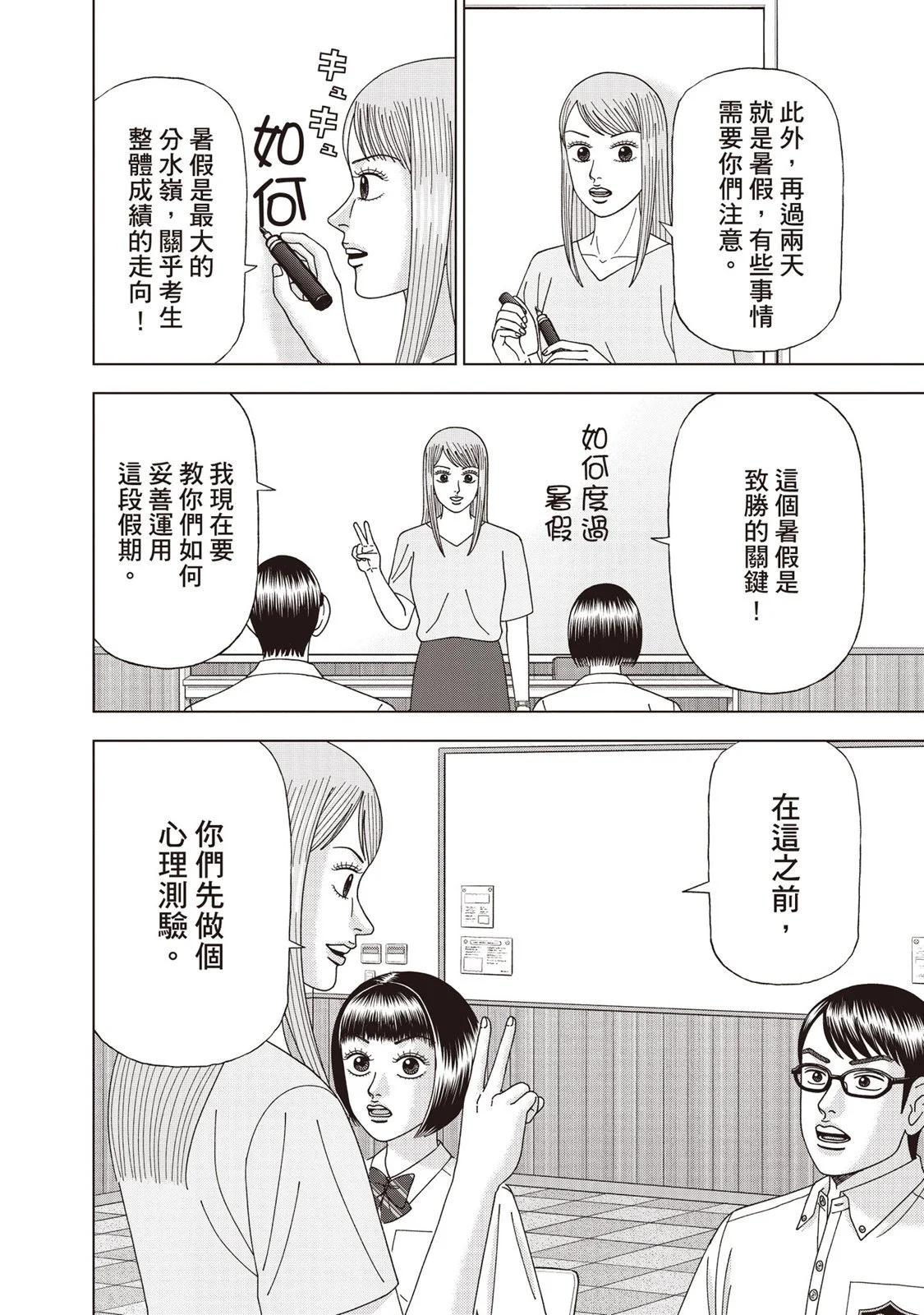 电子版12142