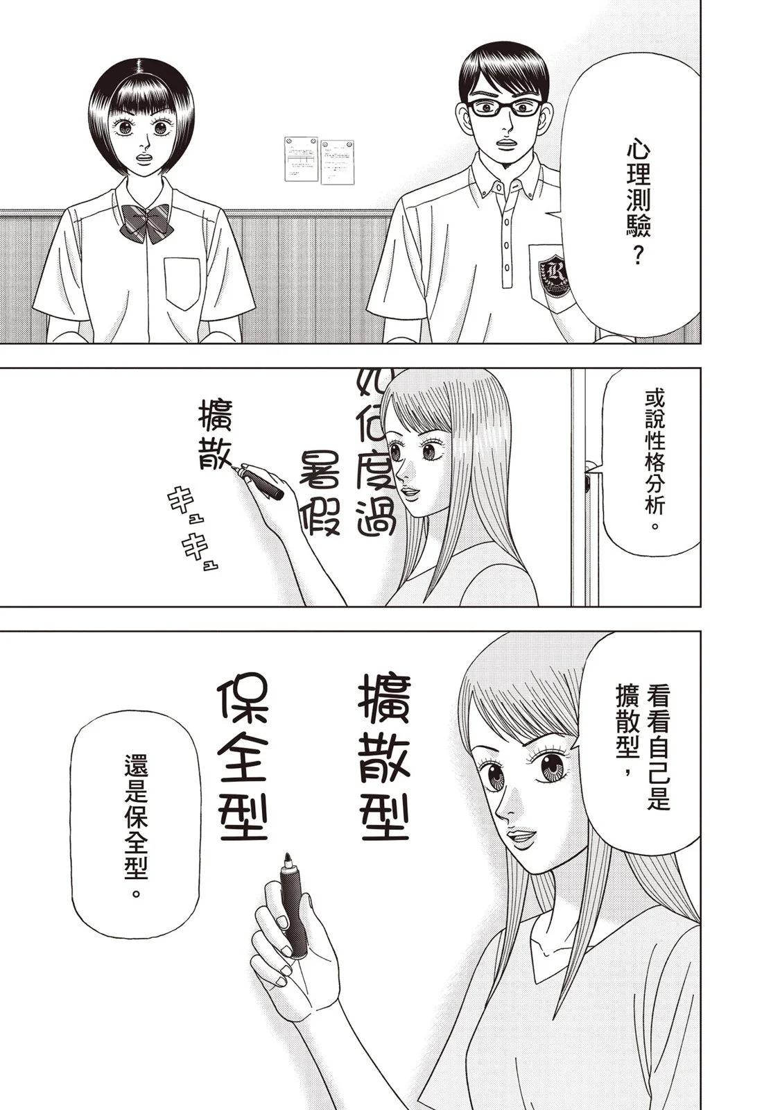 电子版12145