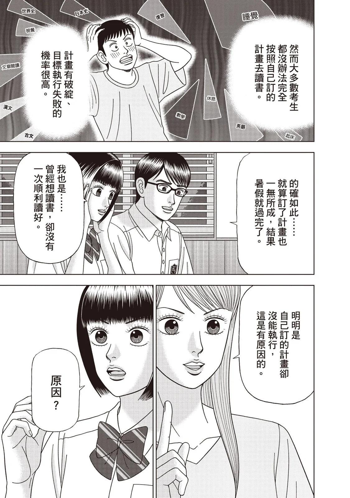 电子版12147