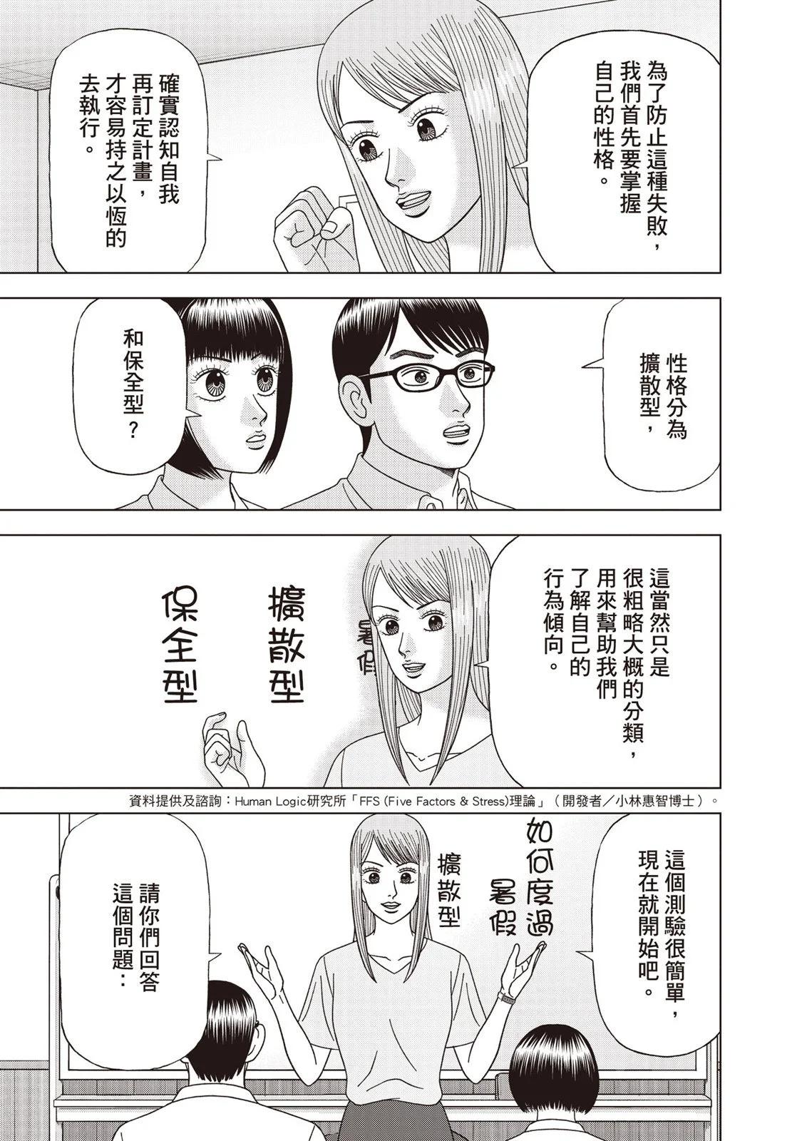 电子版12149