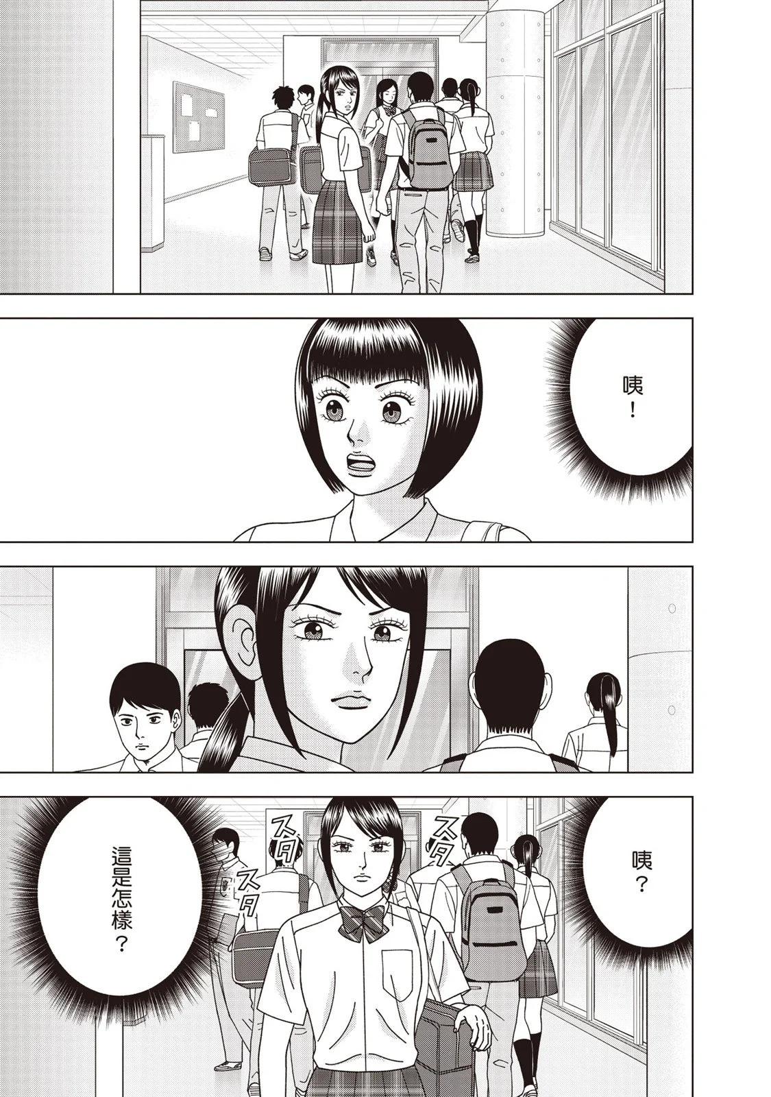 电子版1215