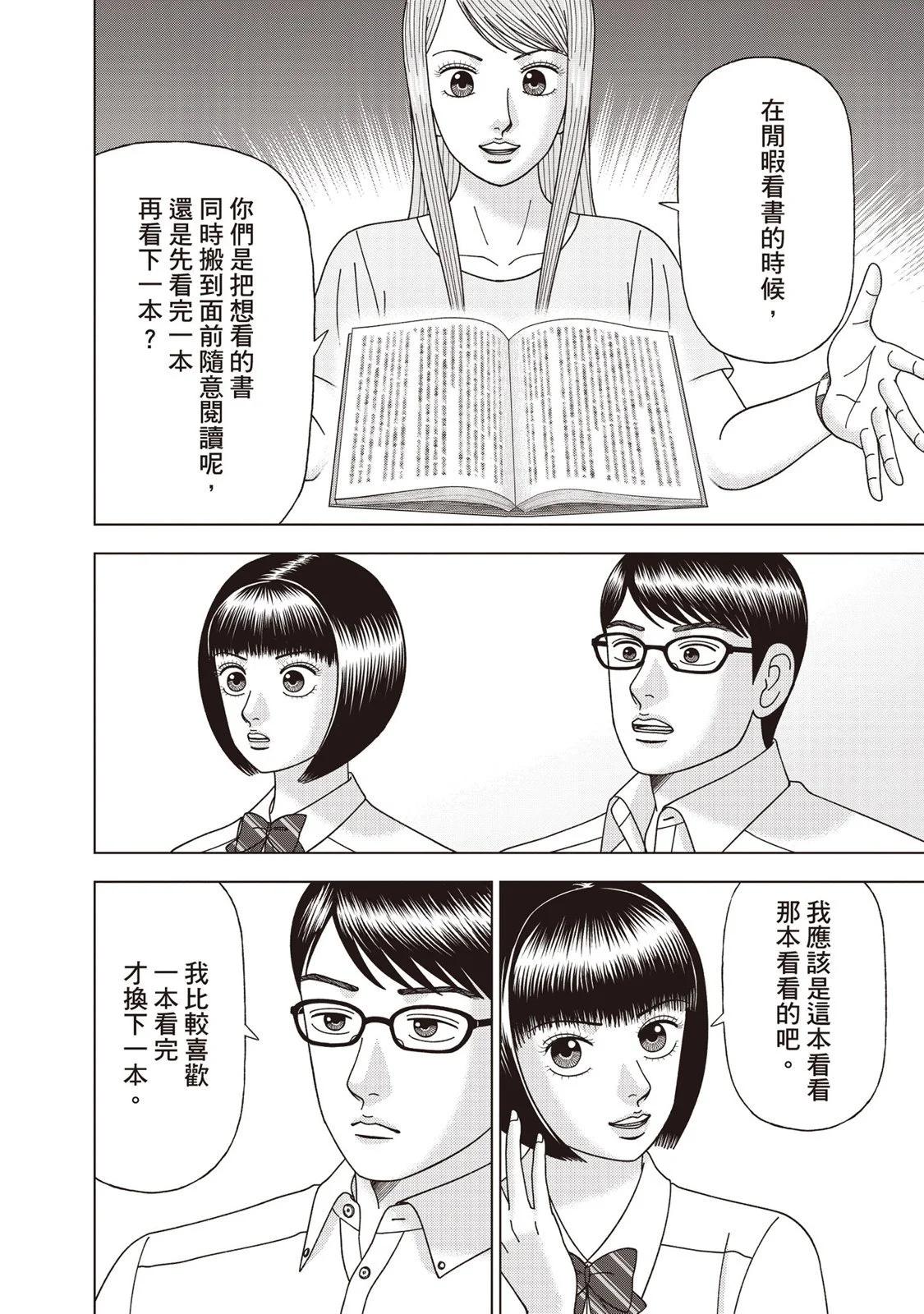电子版12150