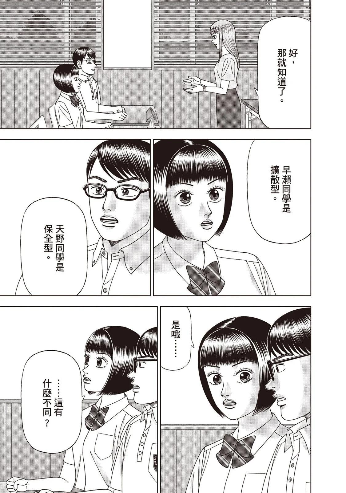 电子版12151