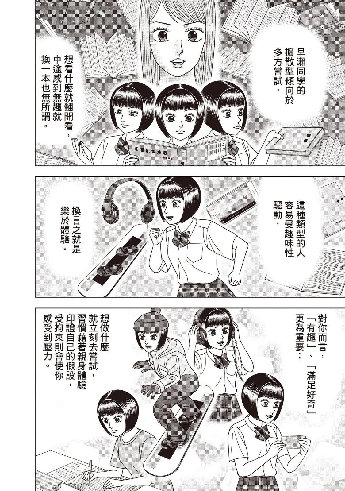 电子版12152