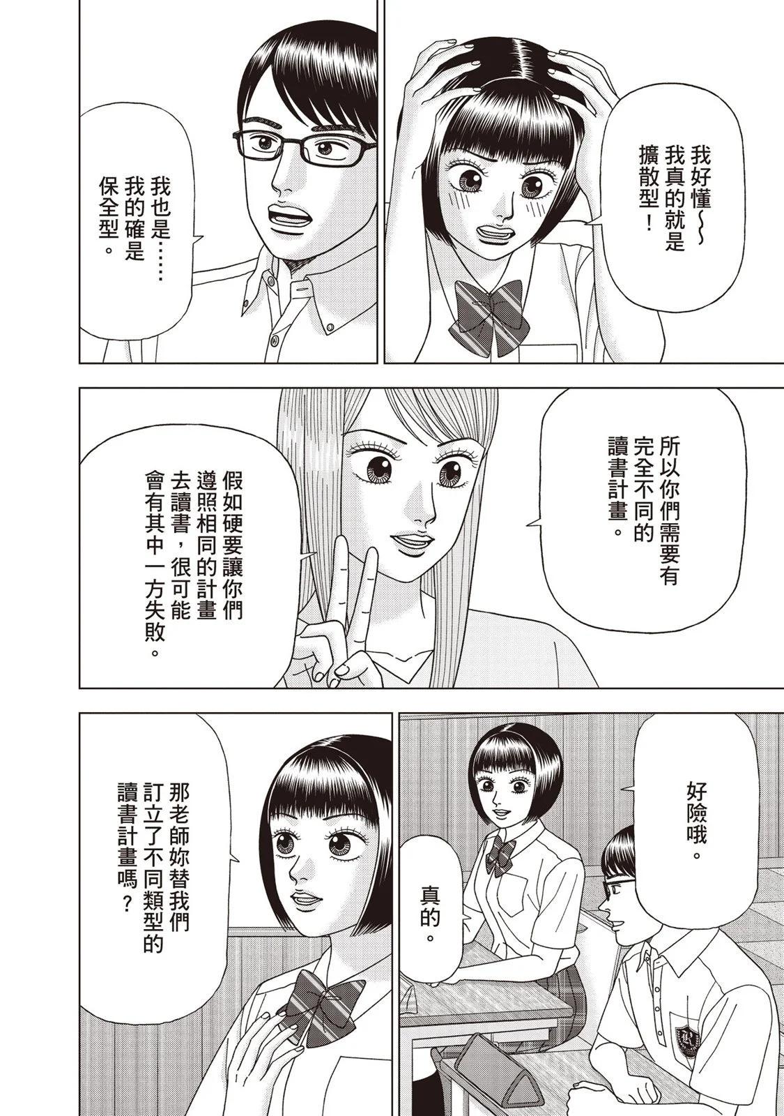 电子版12154