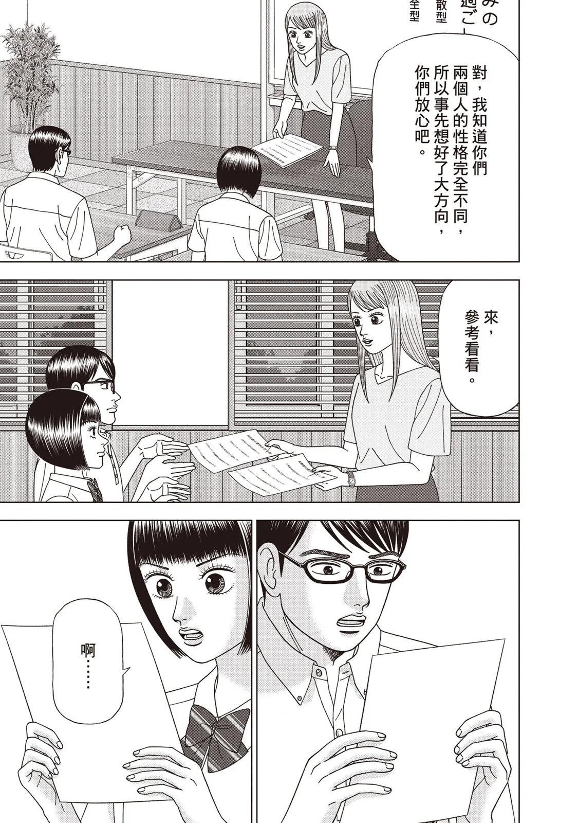 电子版12159