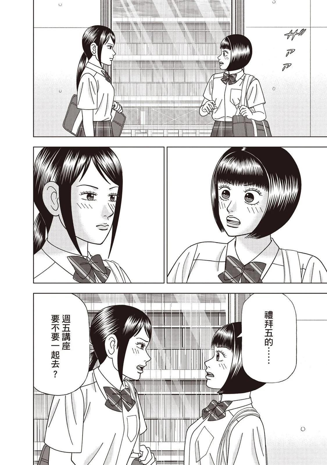 电子版1216