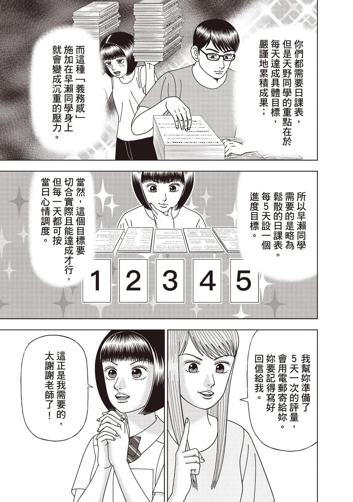 电子版12163