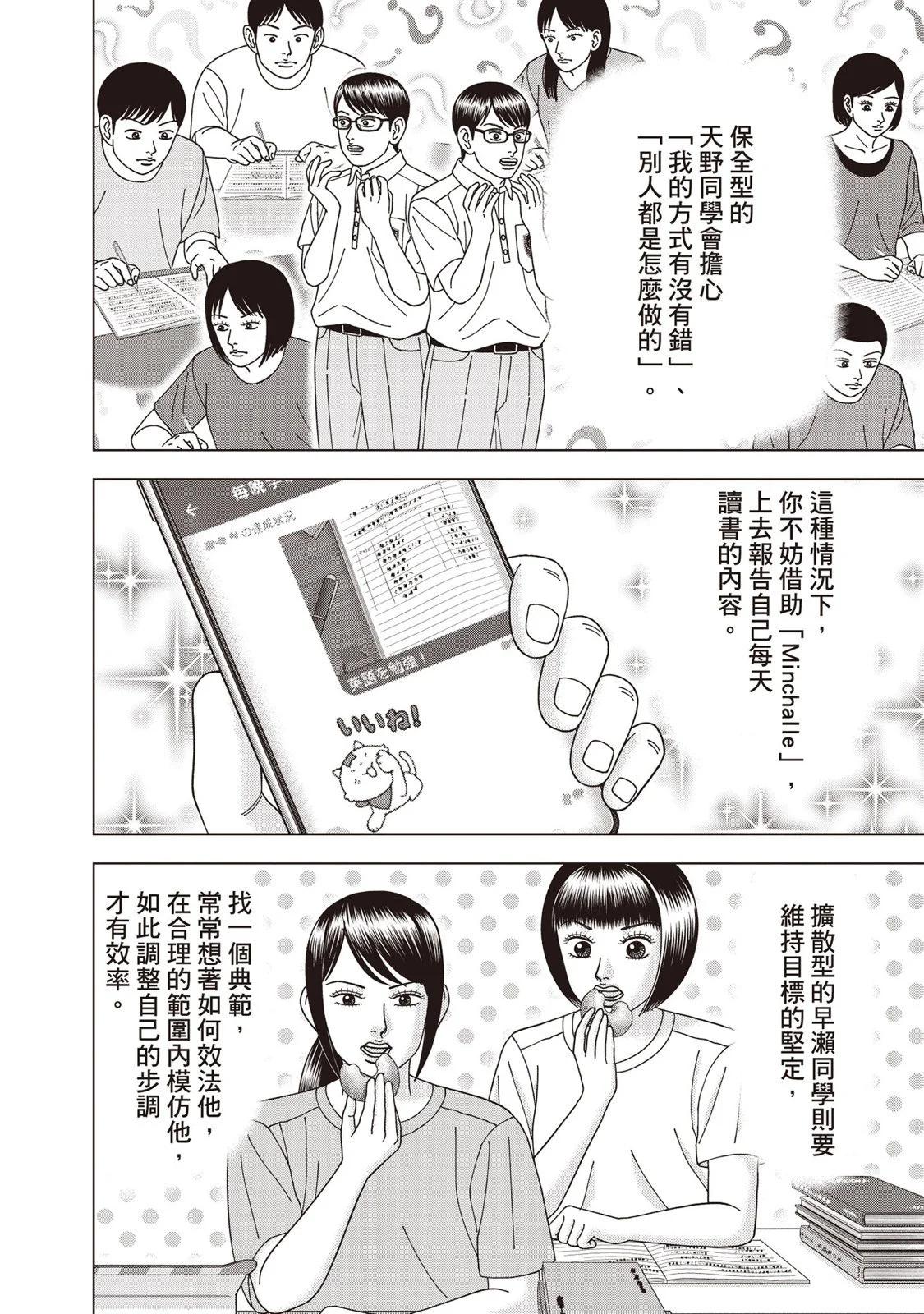 电子版12164