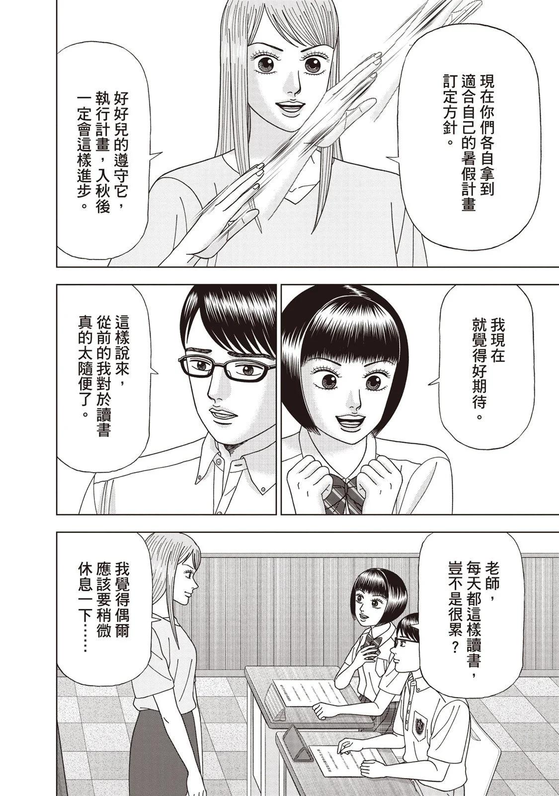 电子版12166