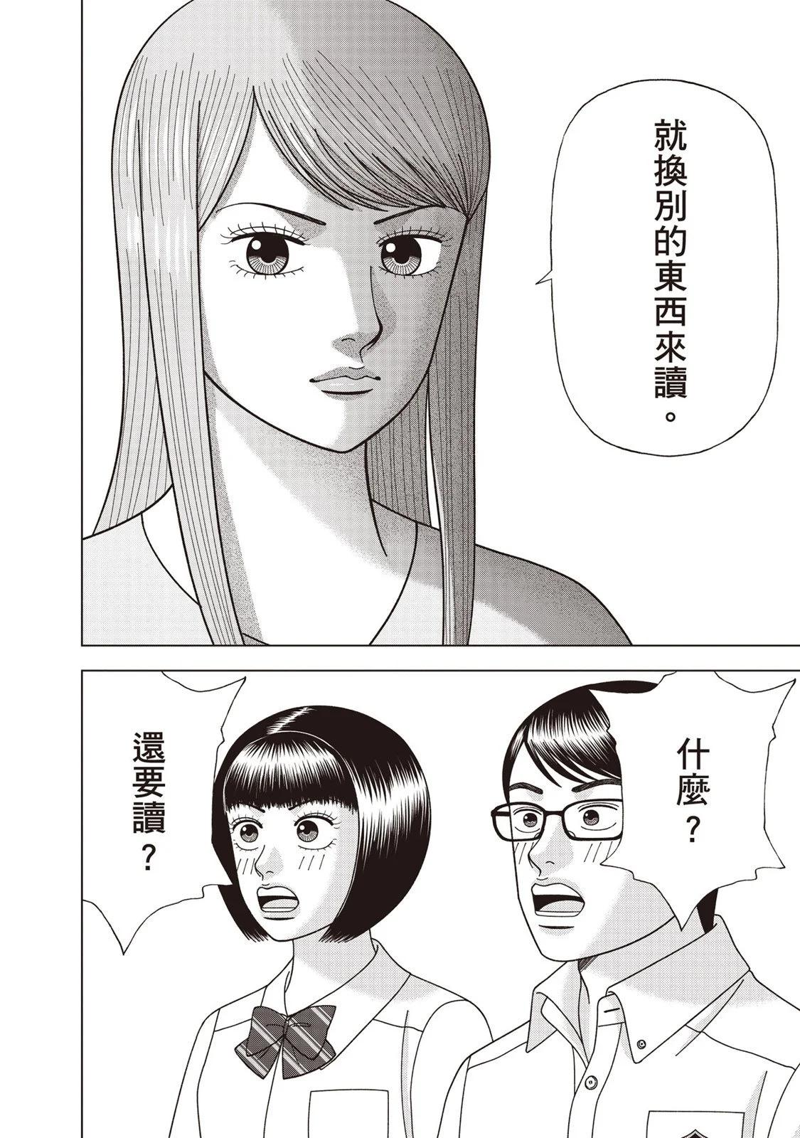 电子版12168