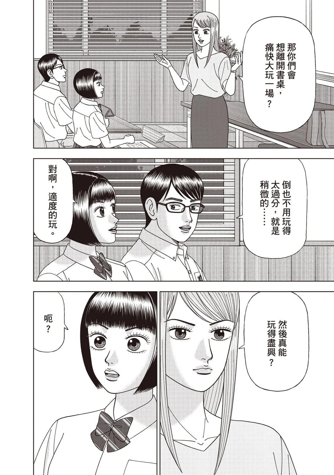 电子版12172