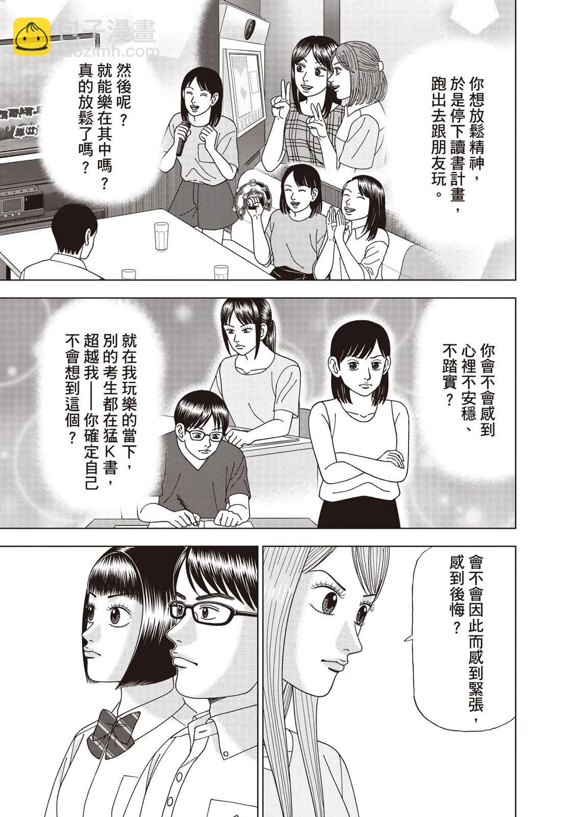 电子版12173