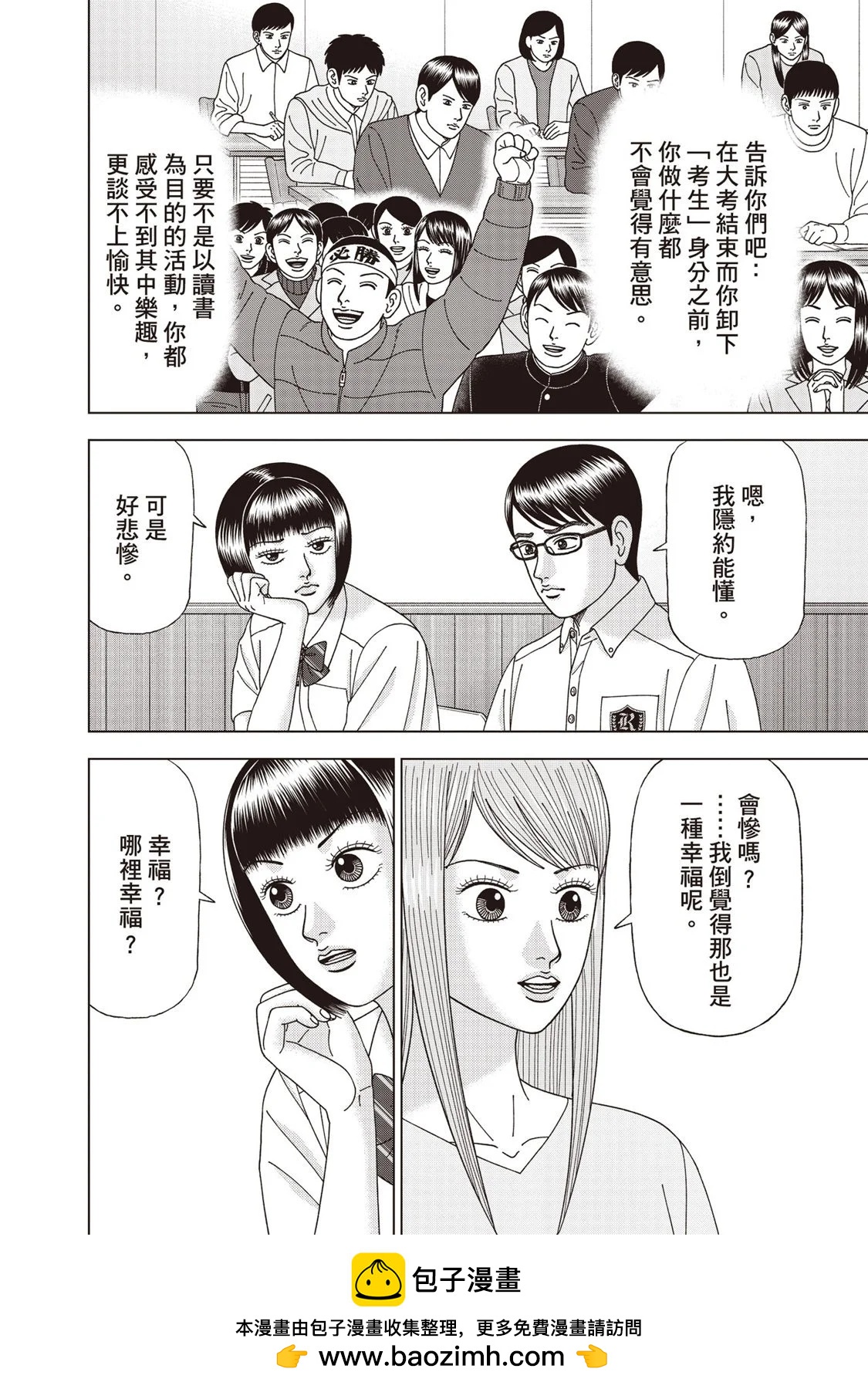 电子版12174