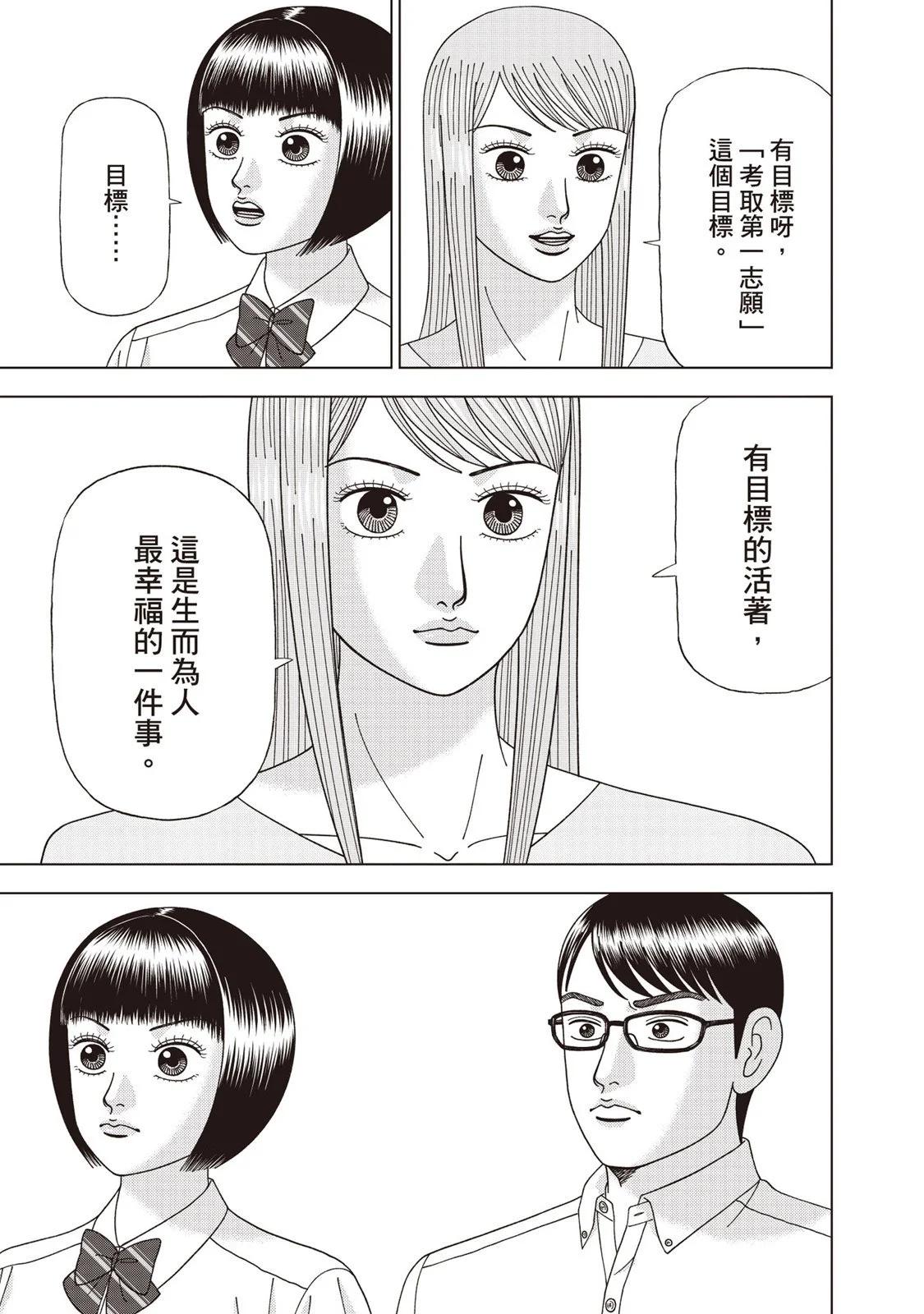 电子版12175