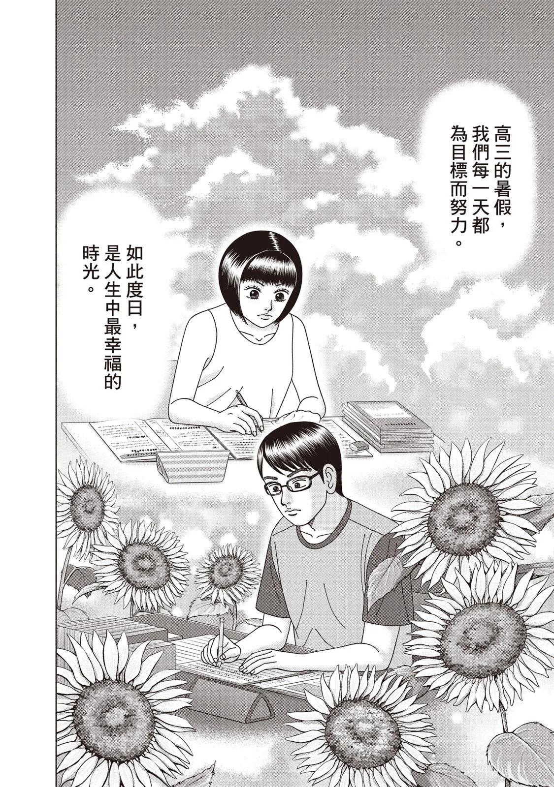 电子版12176
