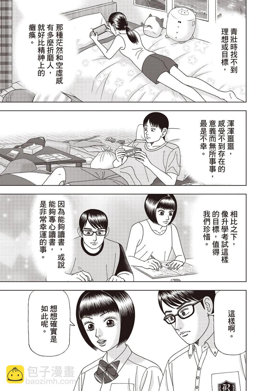 电子版12177