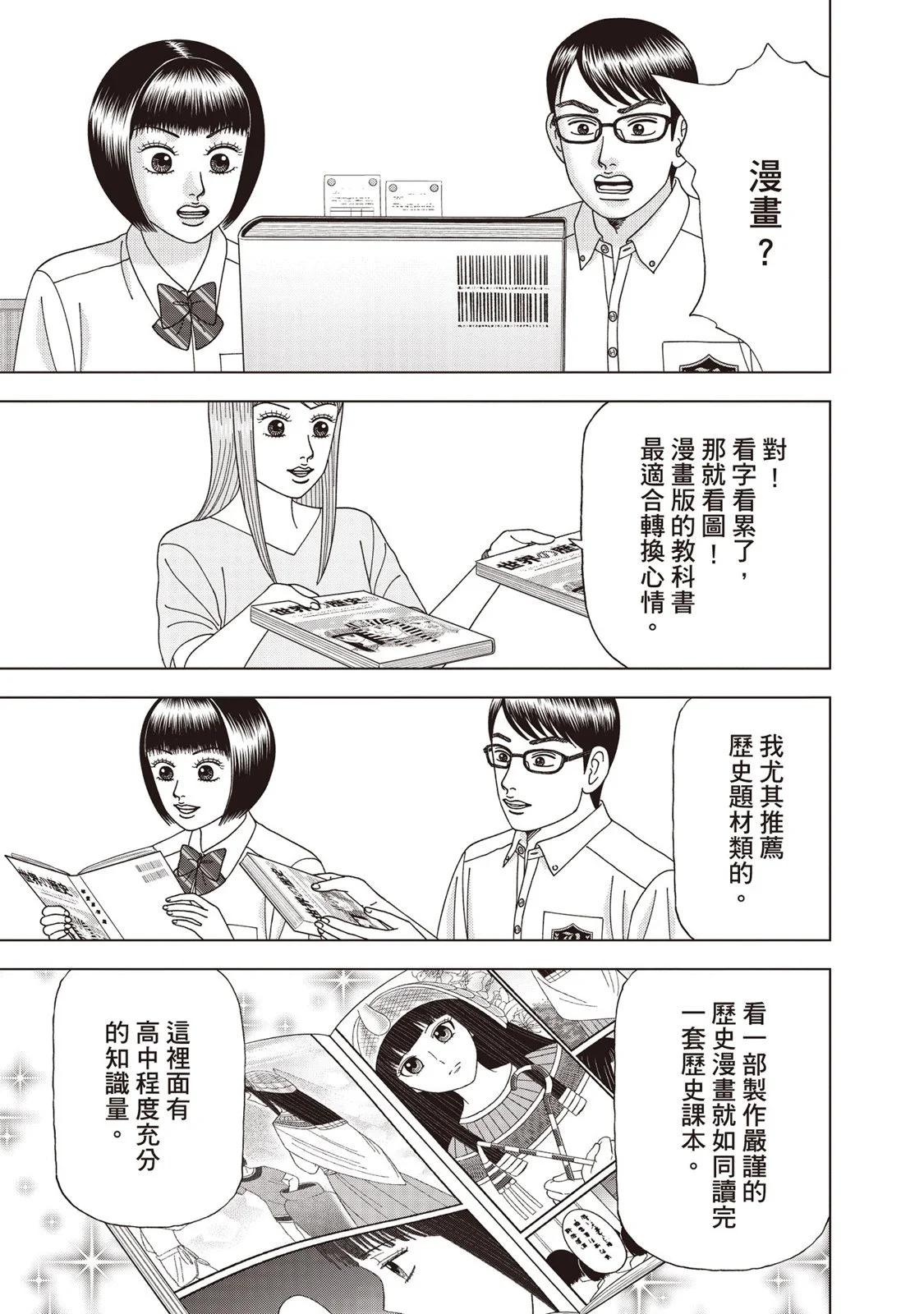 电子版12179