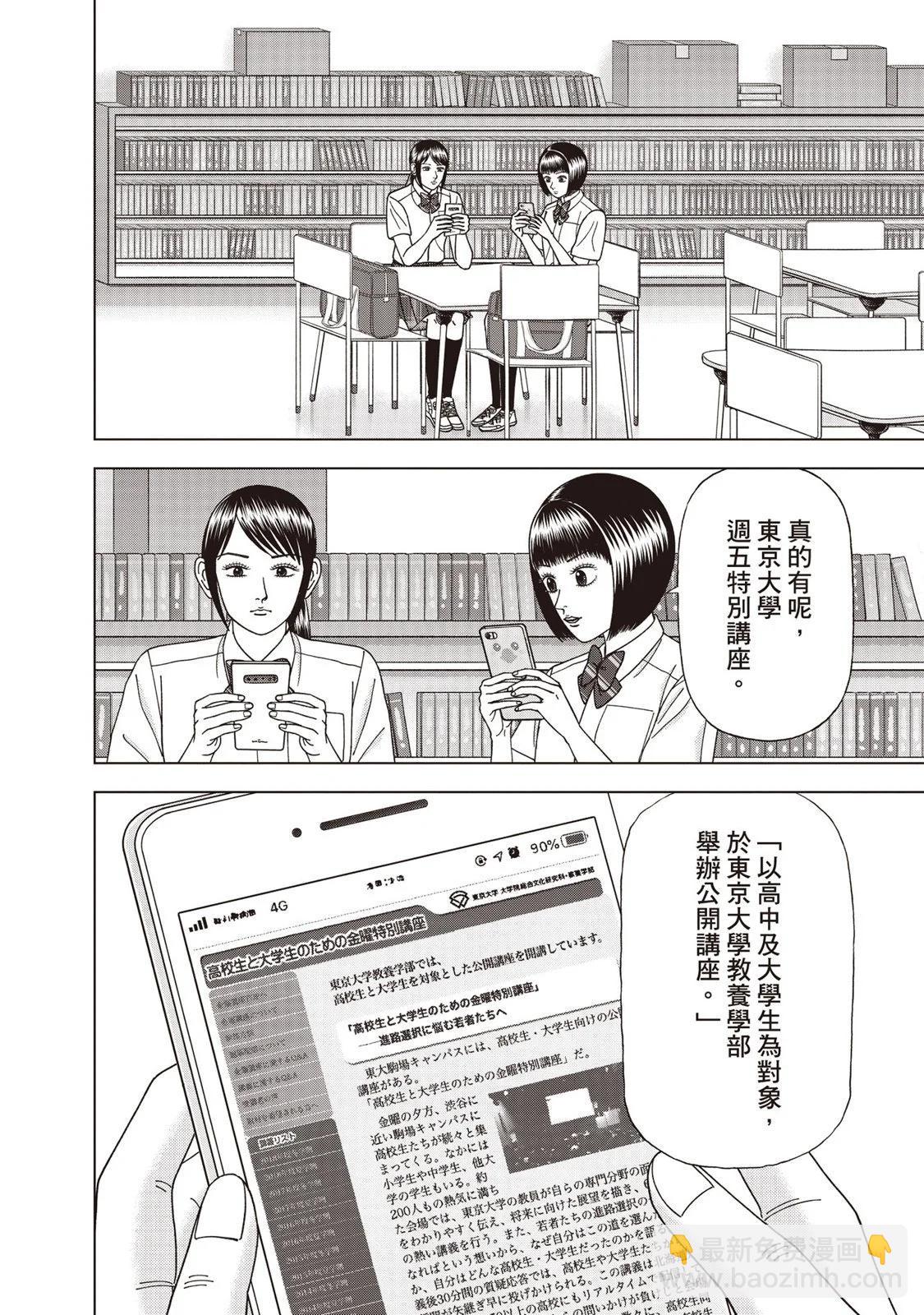 电子版1218
