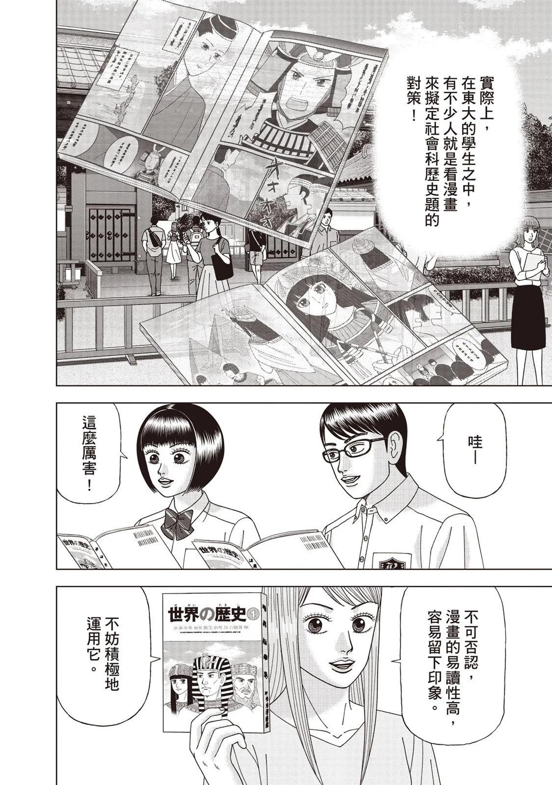 电子版12180