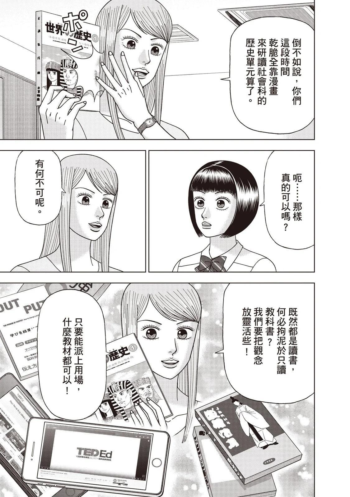电子版12181