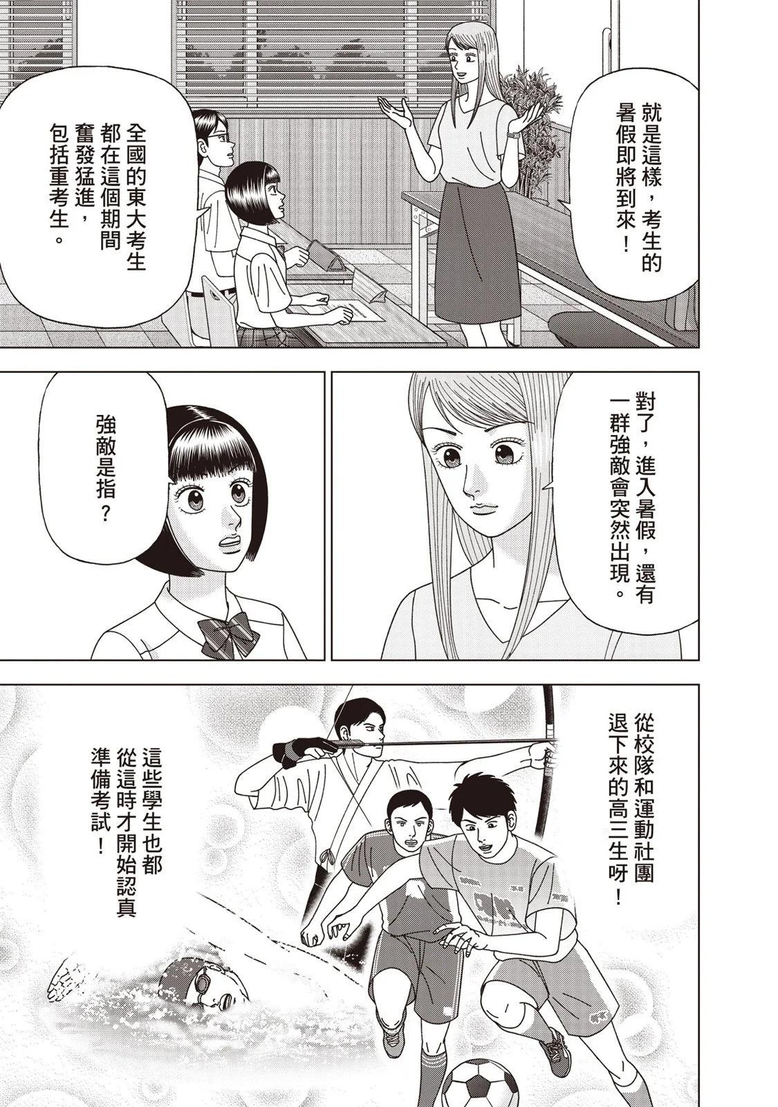 电子版12183