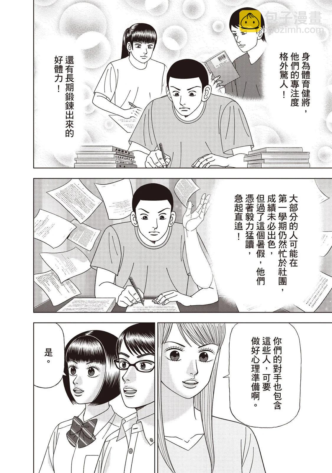 电子版12184
