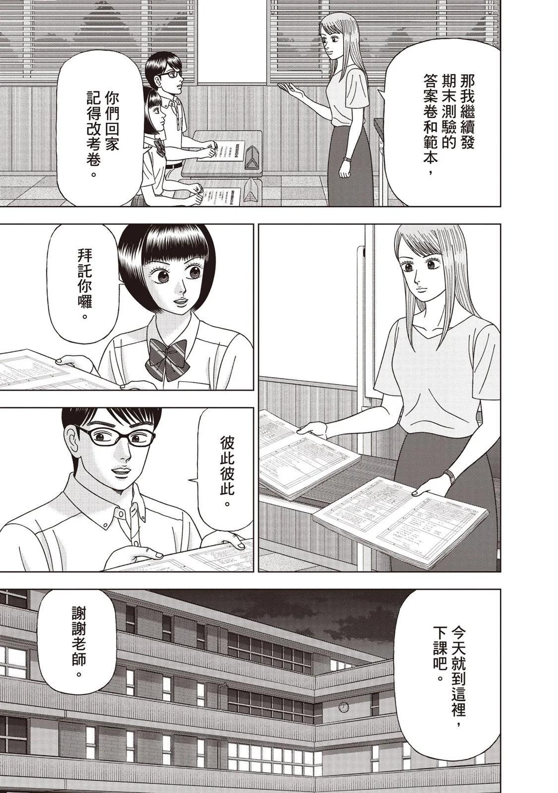 电子版12185