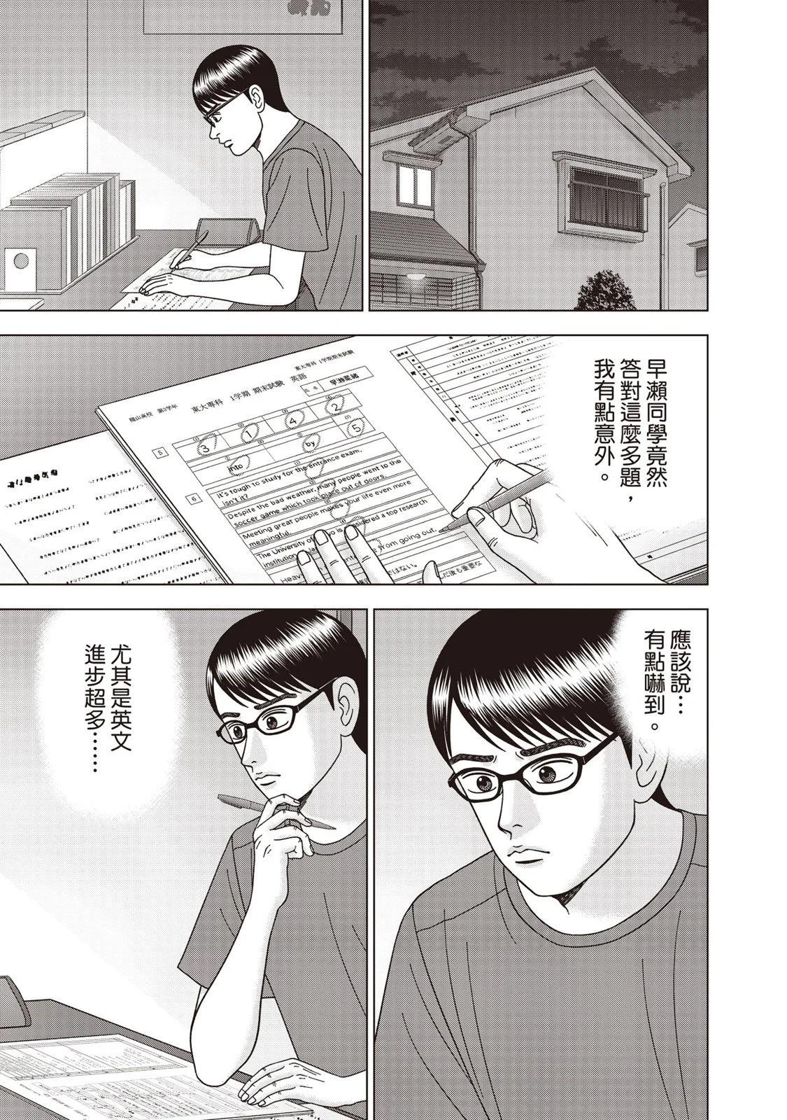 电子版12187