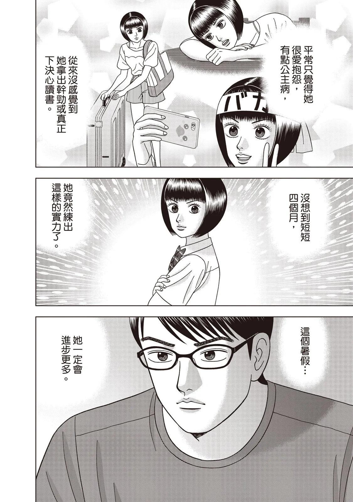 电子版12188