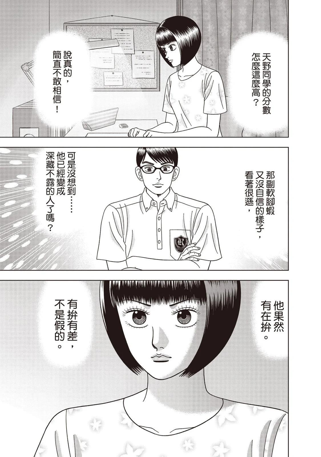 电子版12189