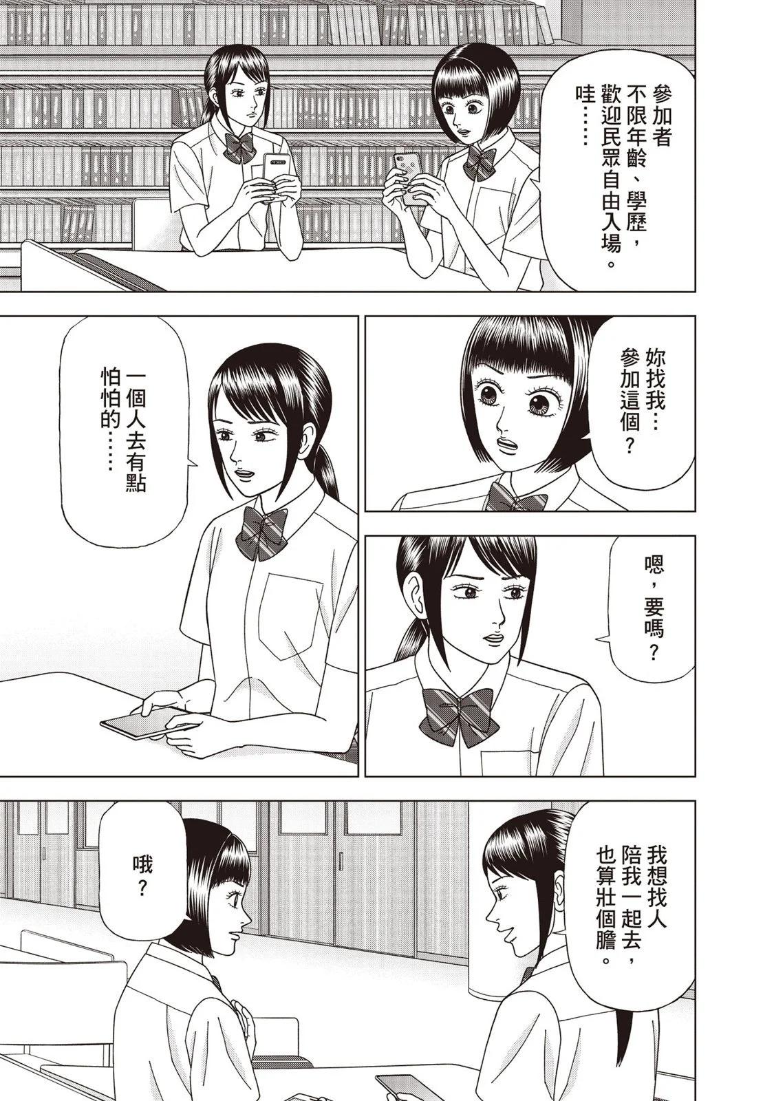 电子版1219