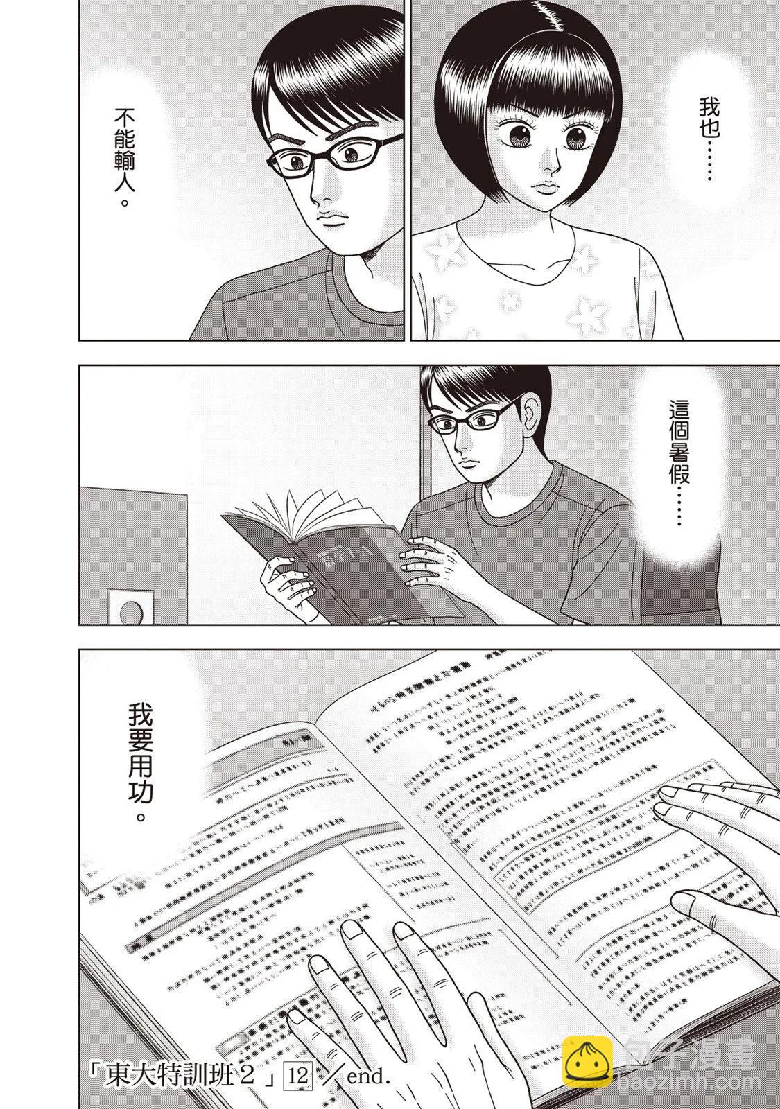 电子版12190