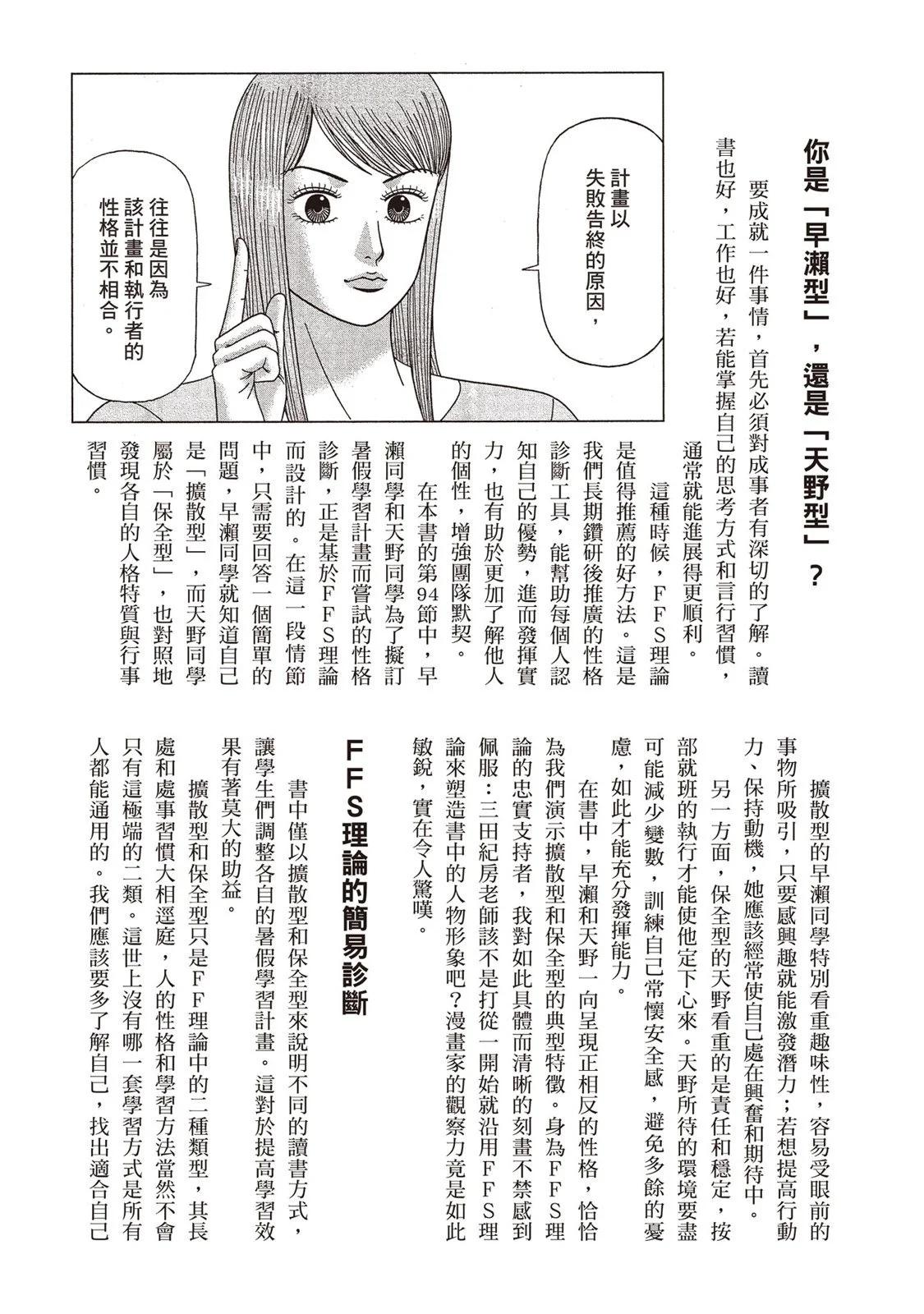电子版12193