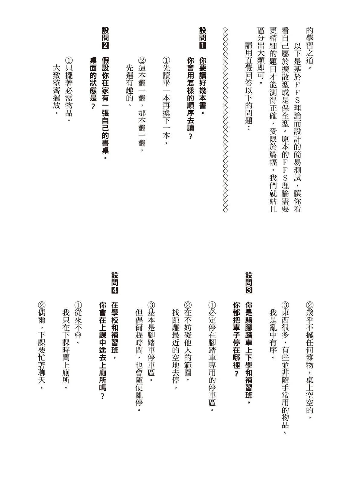 电子版12194