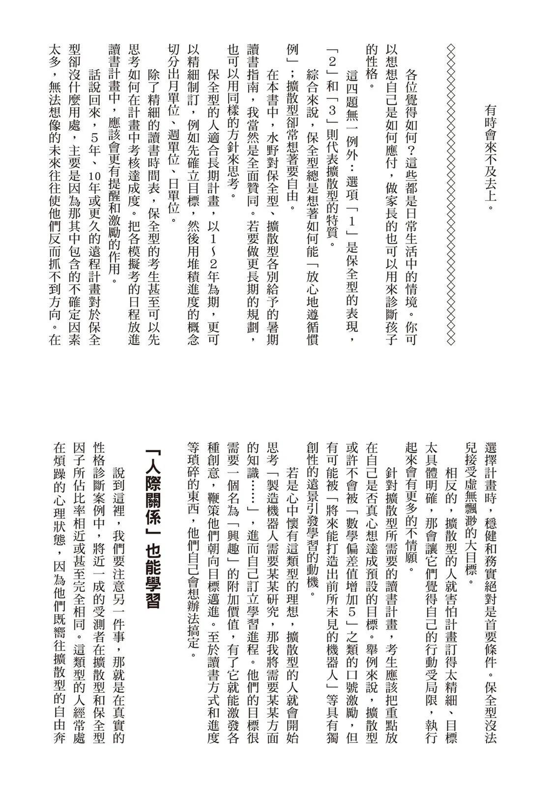 电子版12195
