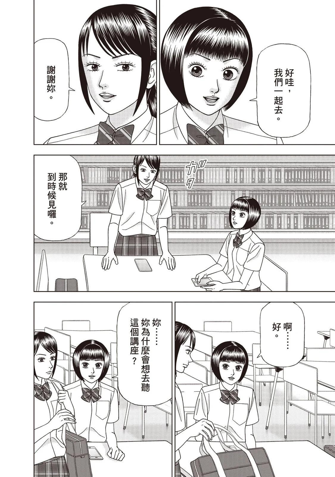 电子版1220