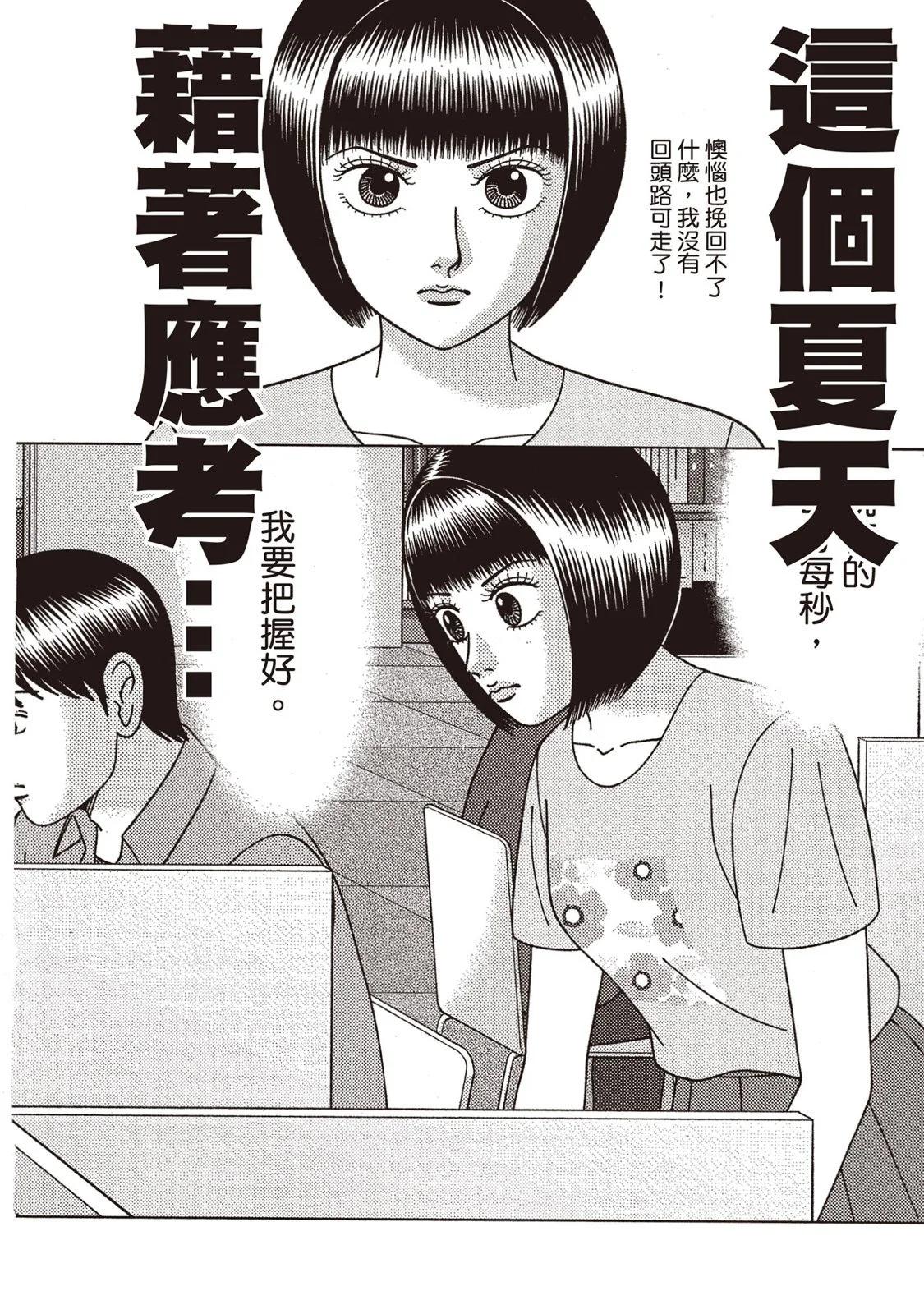 电子版12200