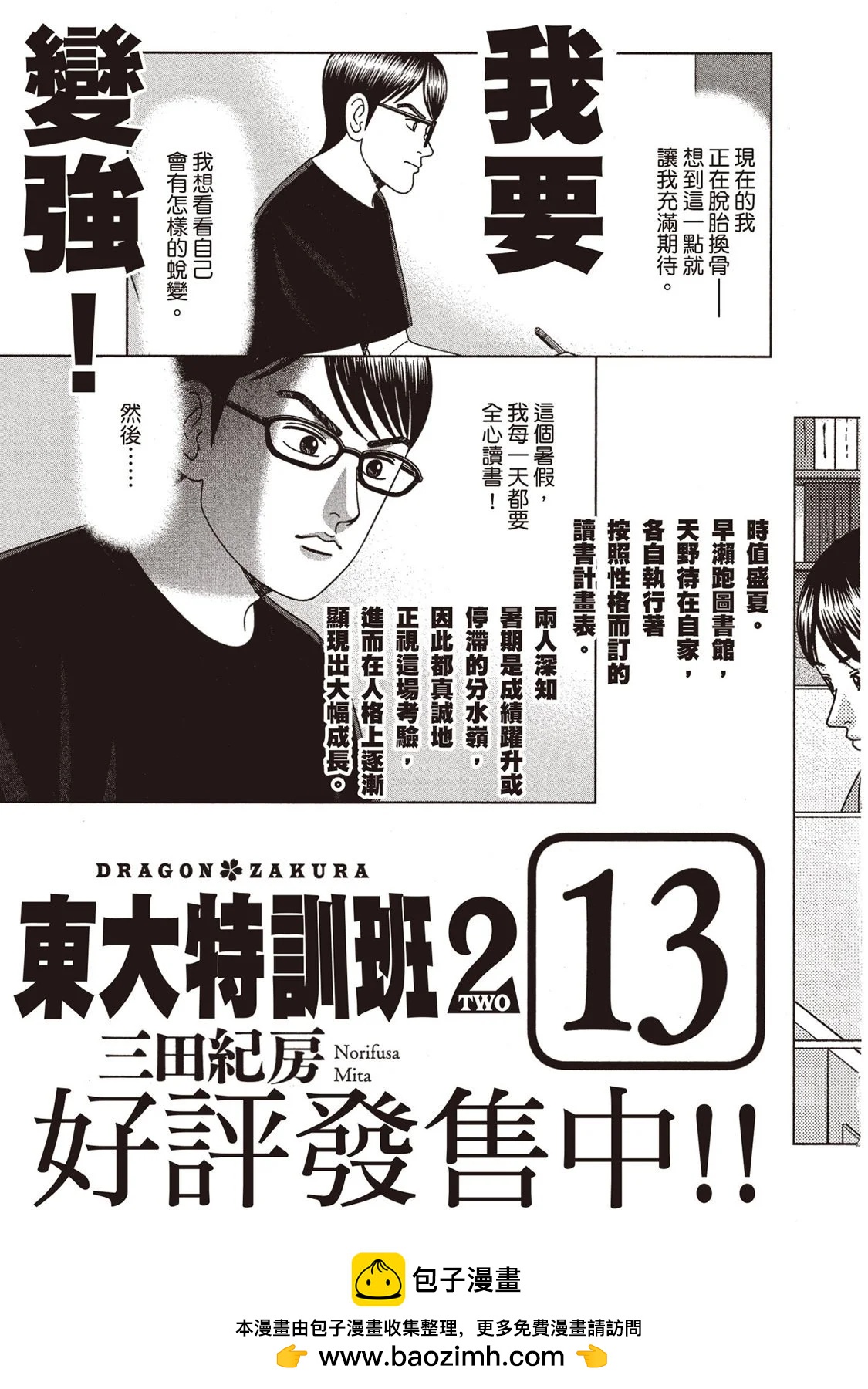 电子版12201