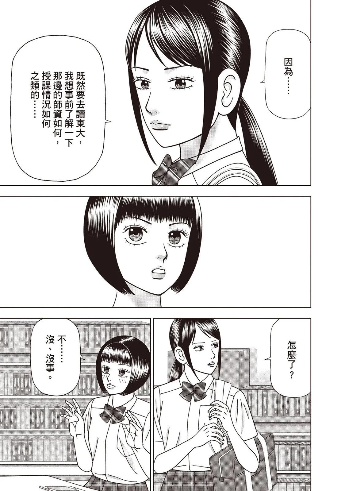 电子版1221