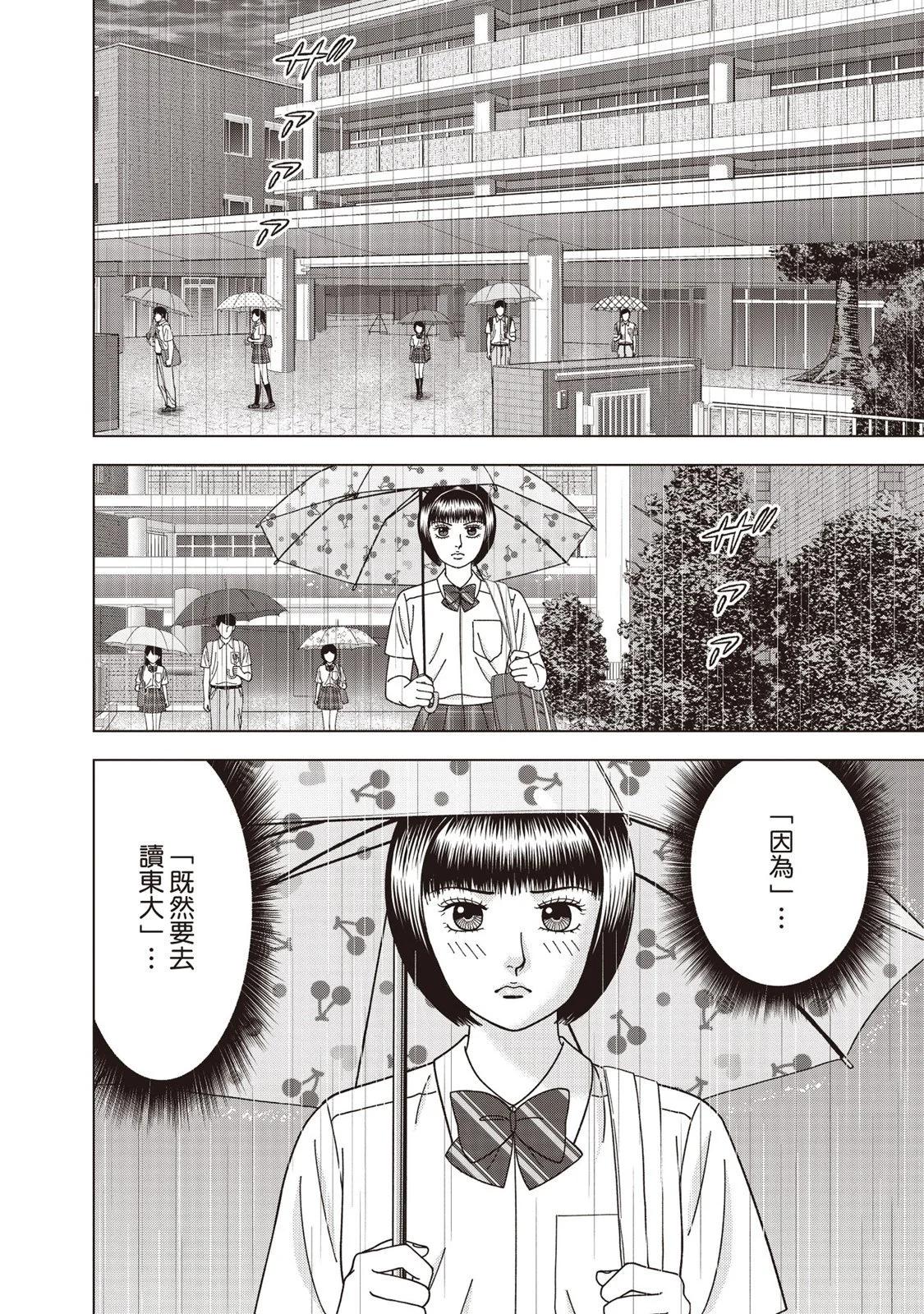 电子版1222