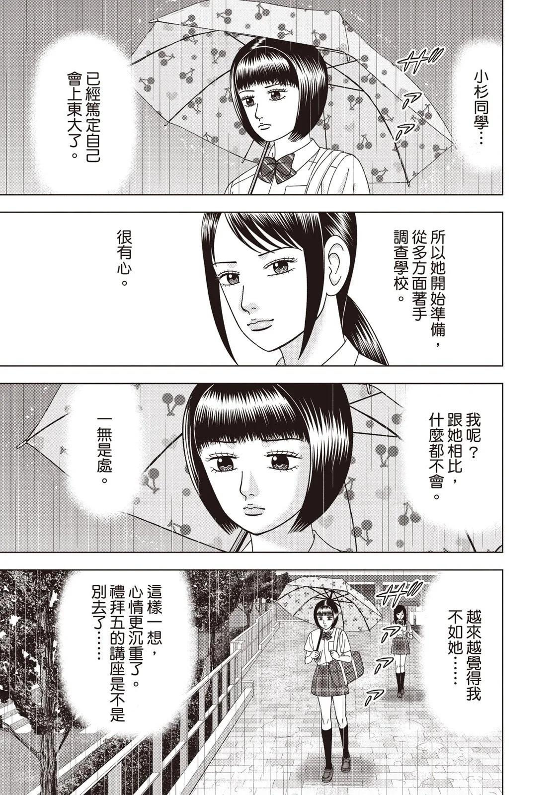 电子版1223