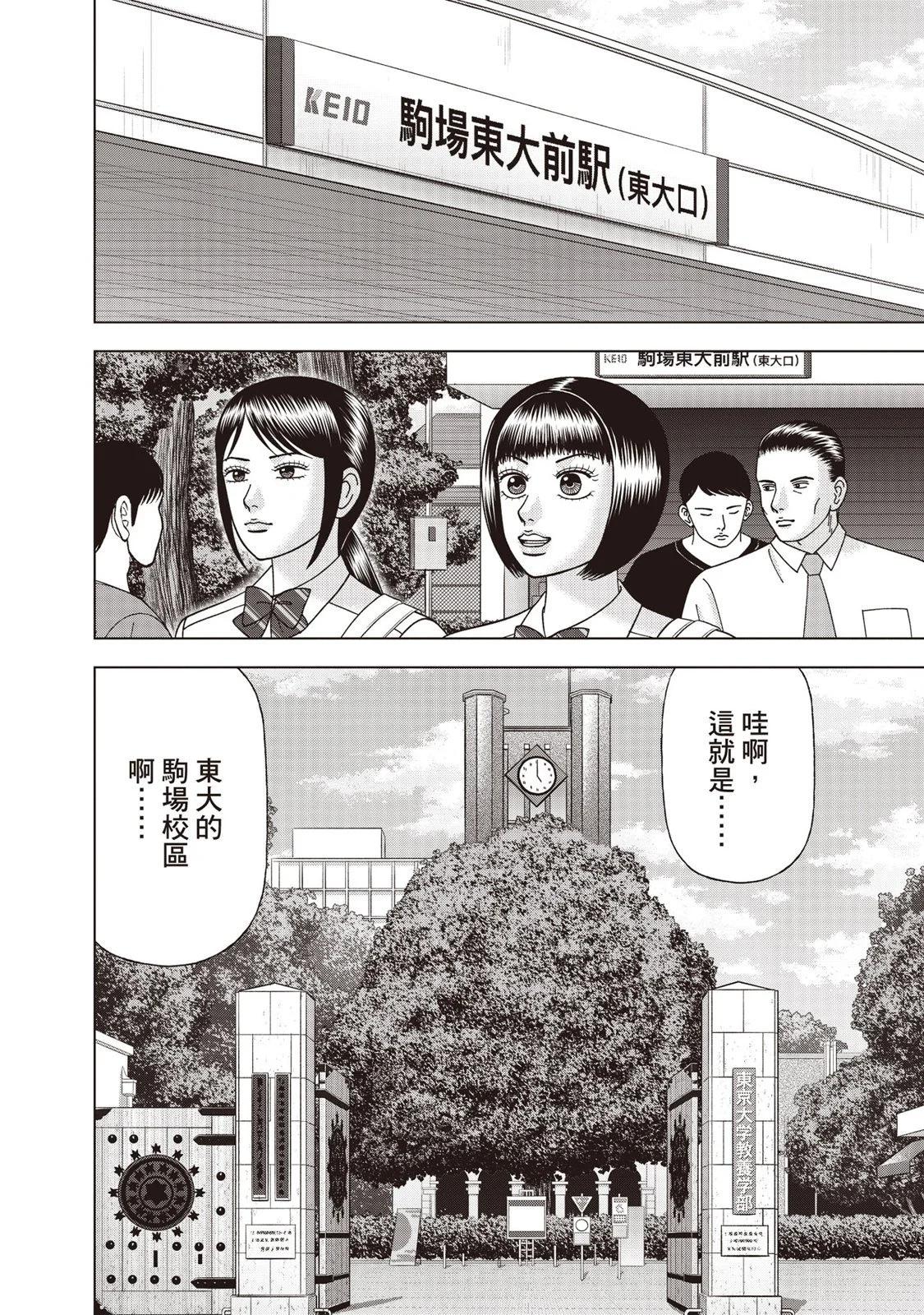 电子版1224