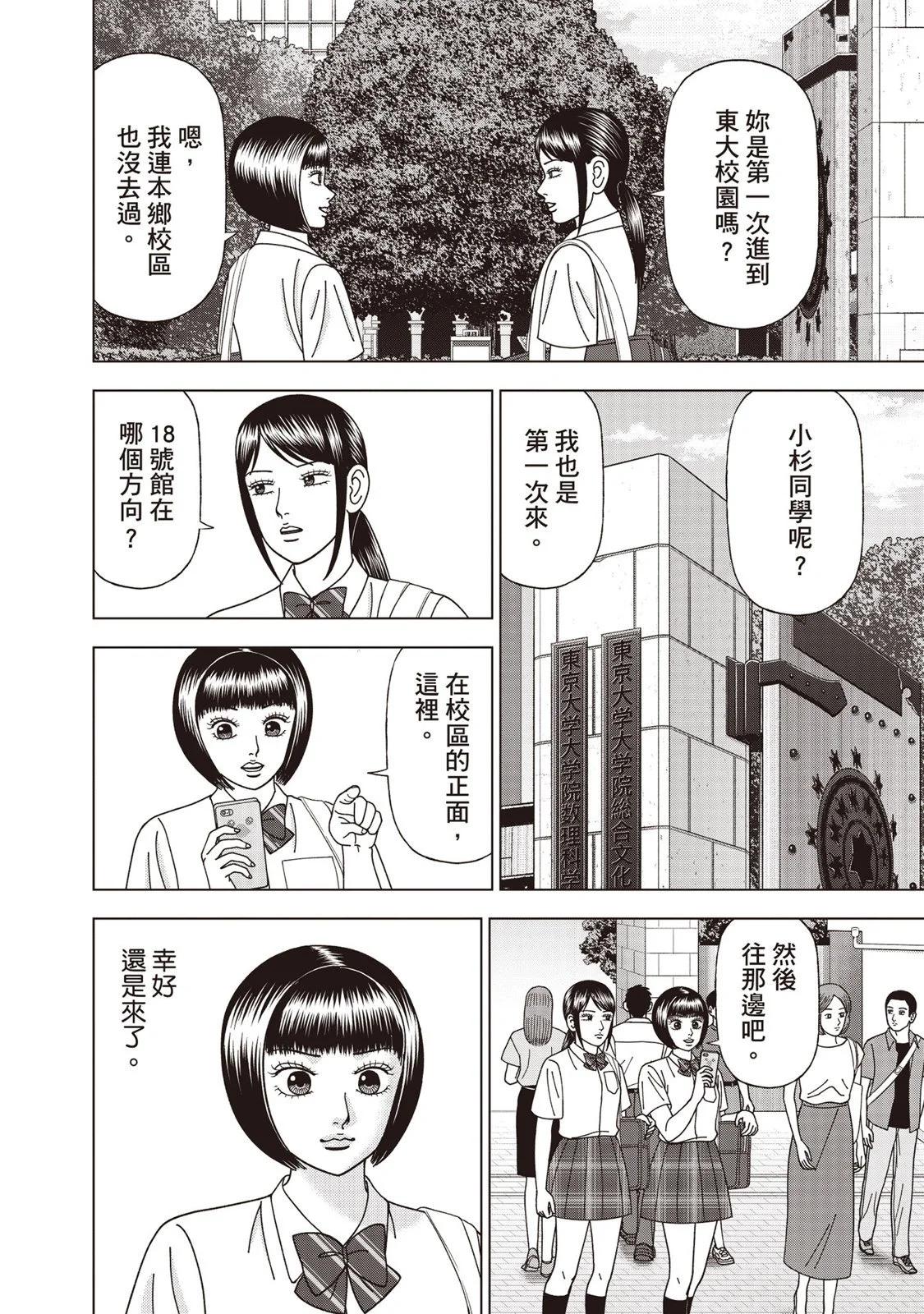 电子版1228