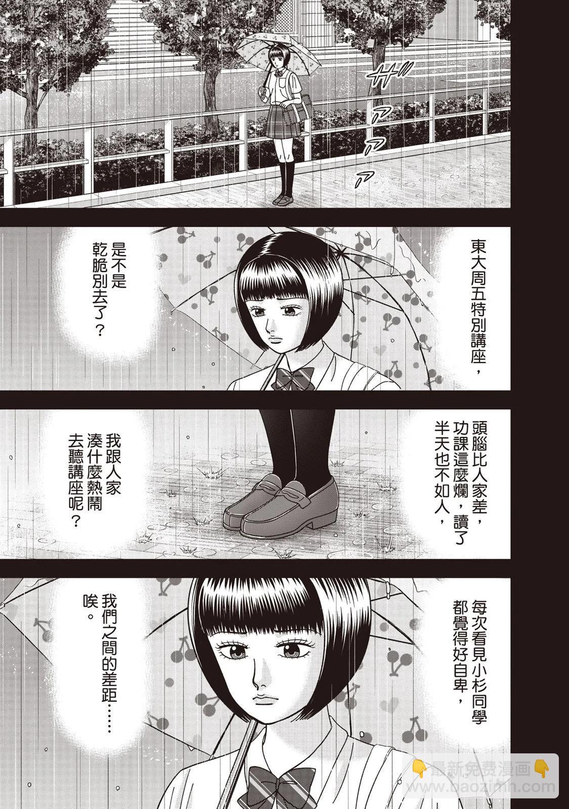 电子版1229