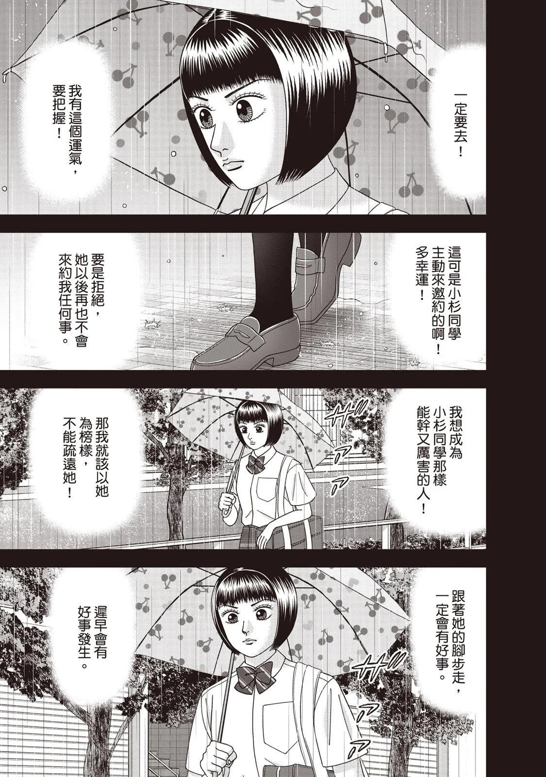 电子版1231