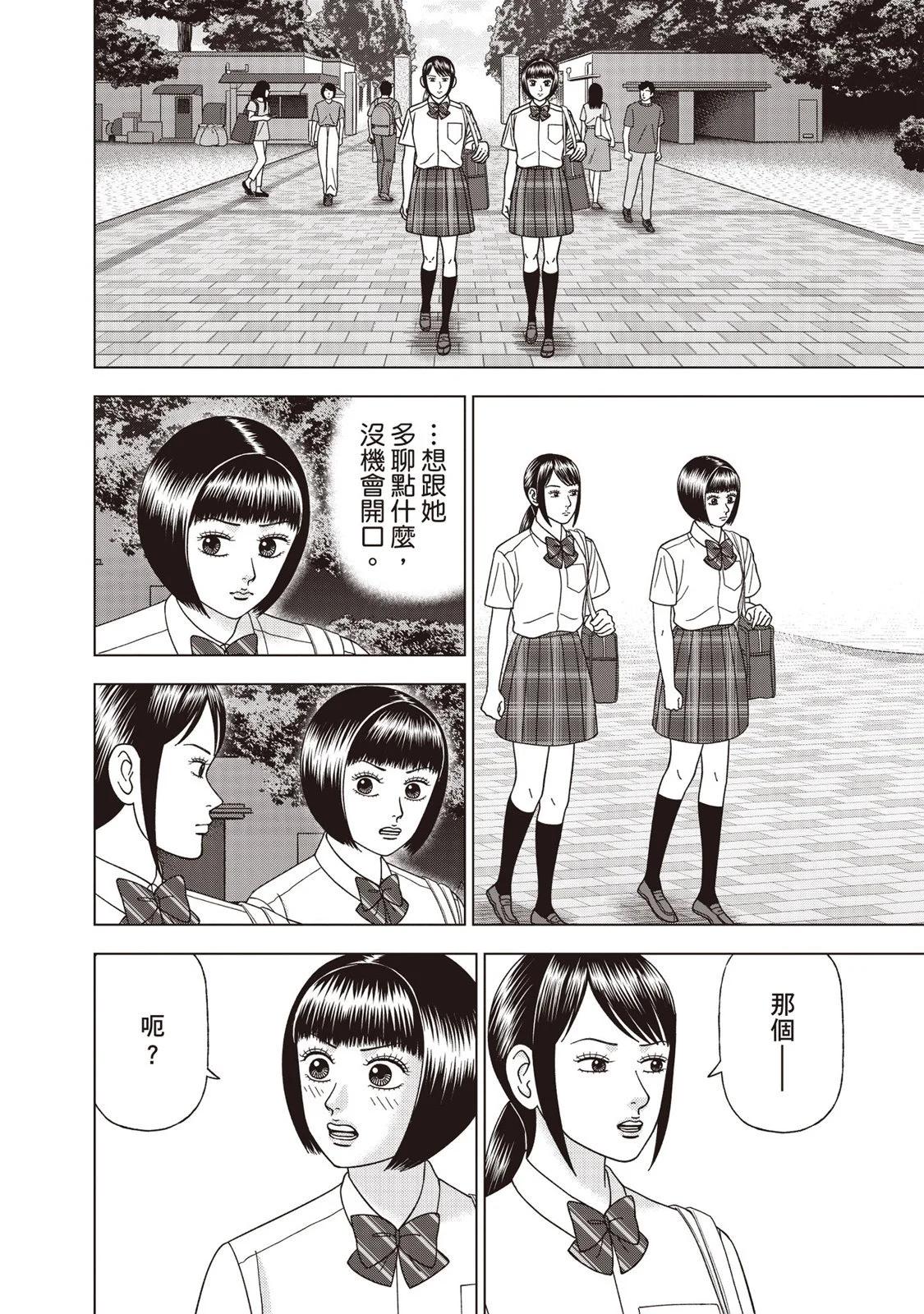 电子版1232