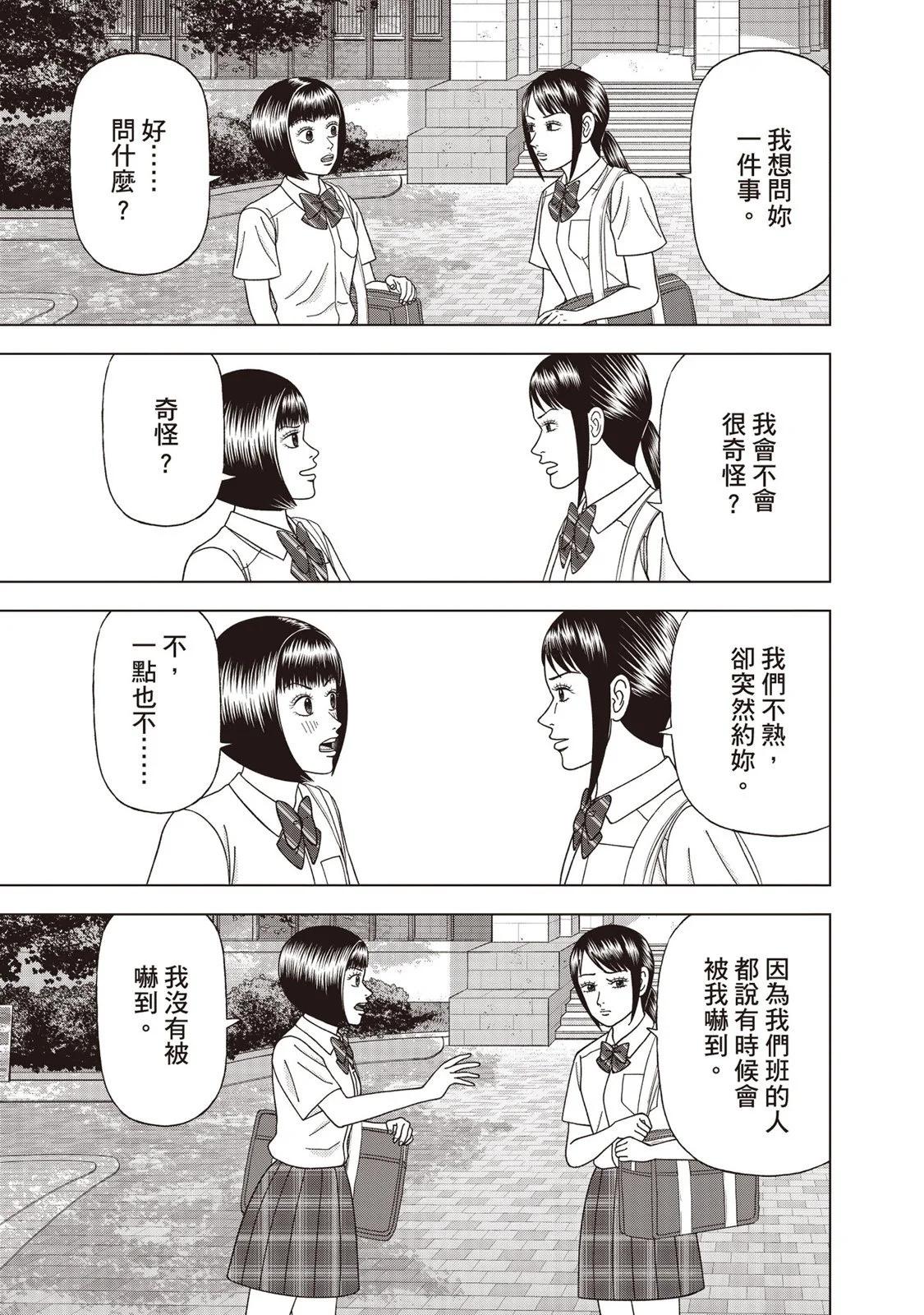 电子版1233