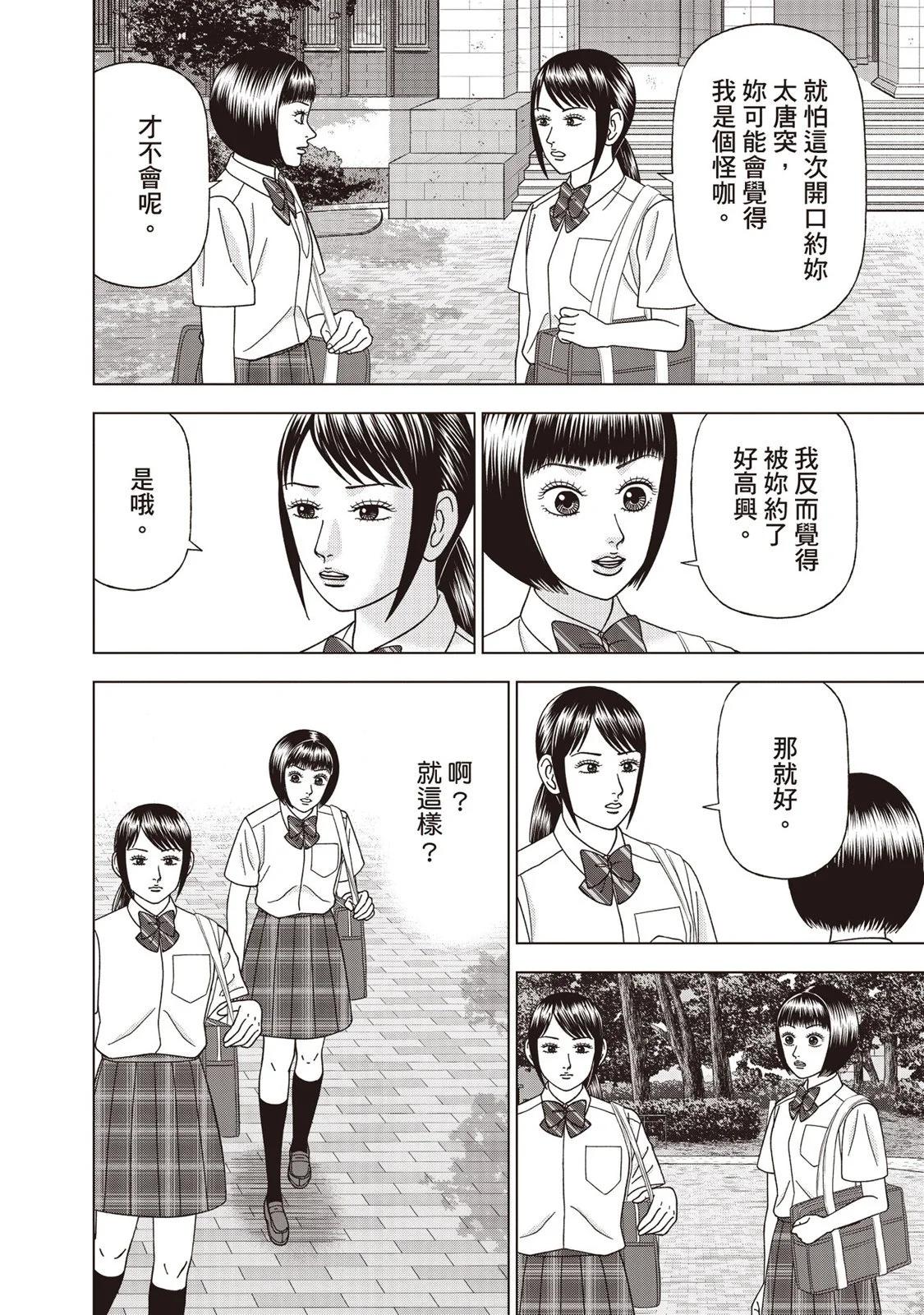 电子版1234