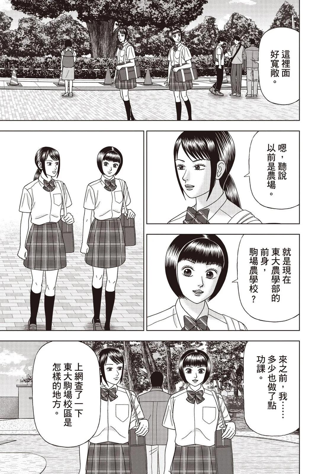 电子版1235